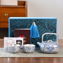 青花缠枝莲999纯银粉鎏银功夫茶具一壶两杯提梁壶套装高档伴手礼