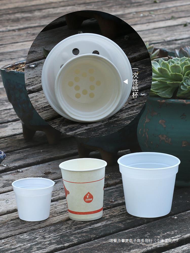 Disposable plastic white black thin flowerpot