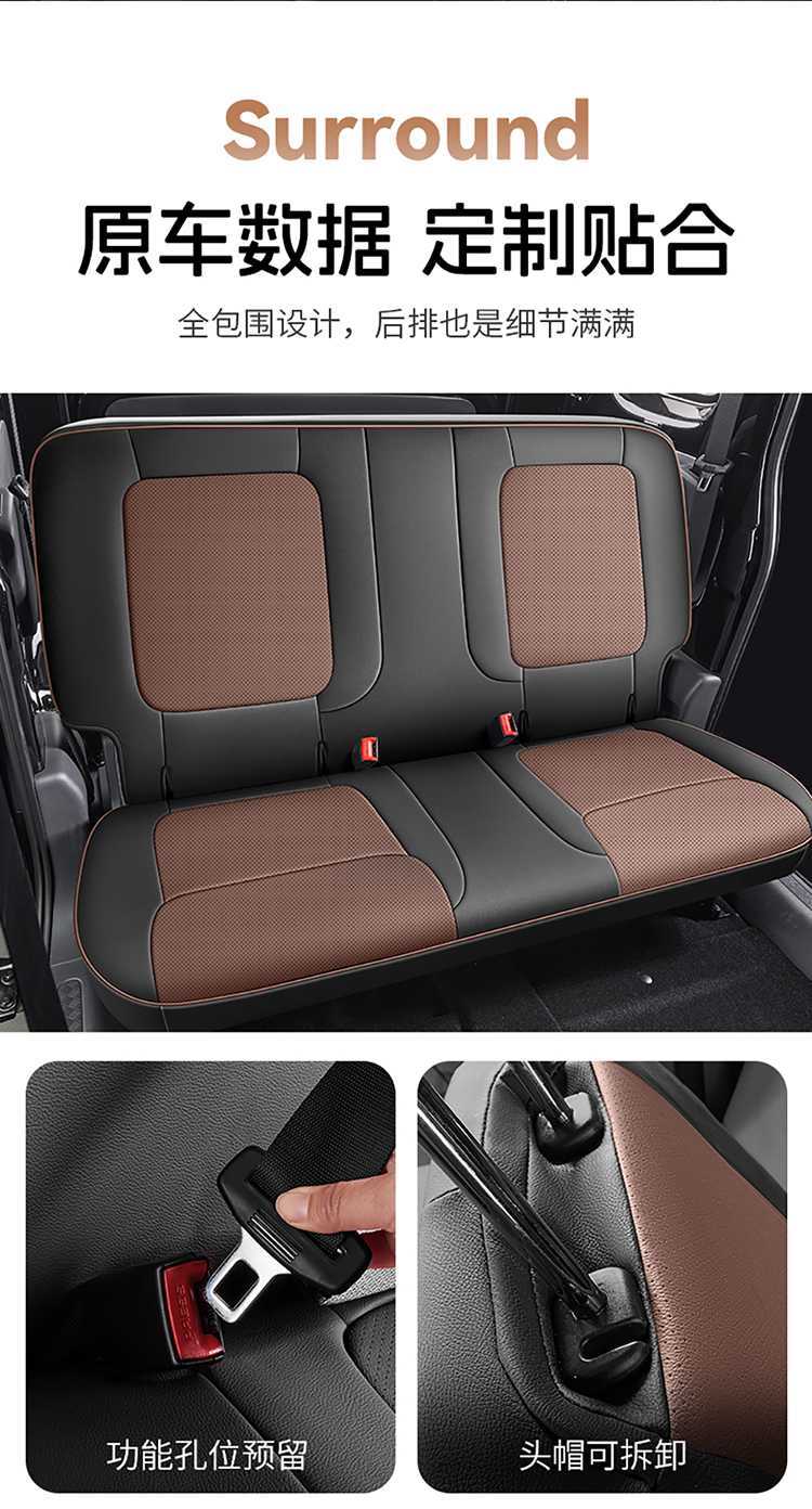 Wuling Light EV Special Seat Cover Full Surround Cushion New Energy Breathable Car Seat Cover EV Cushion 4