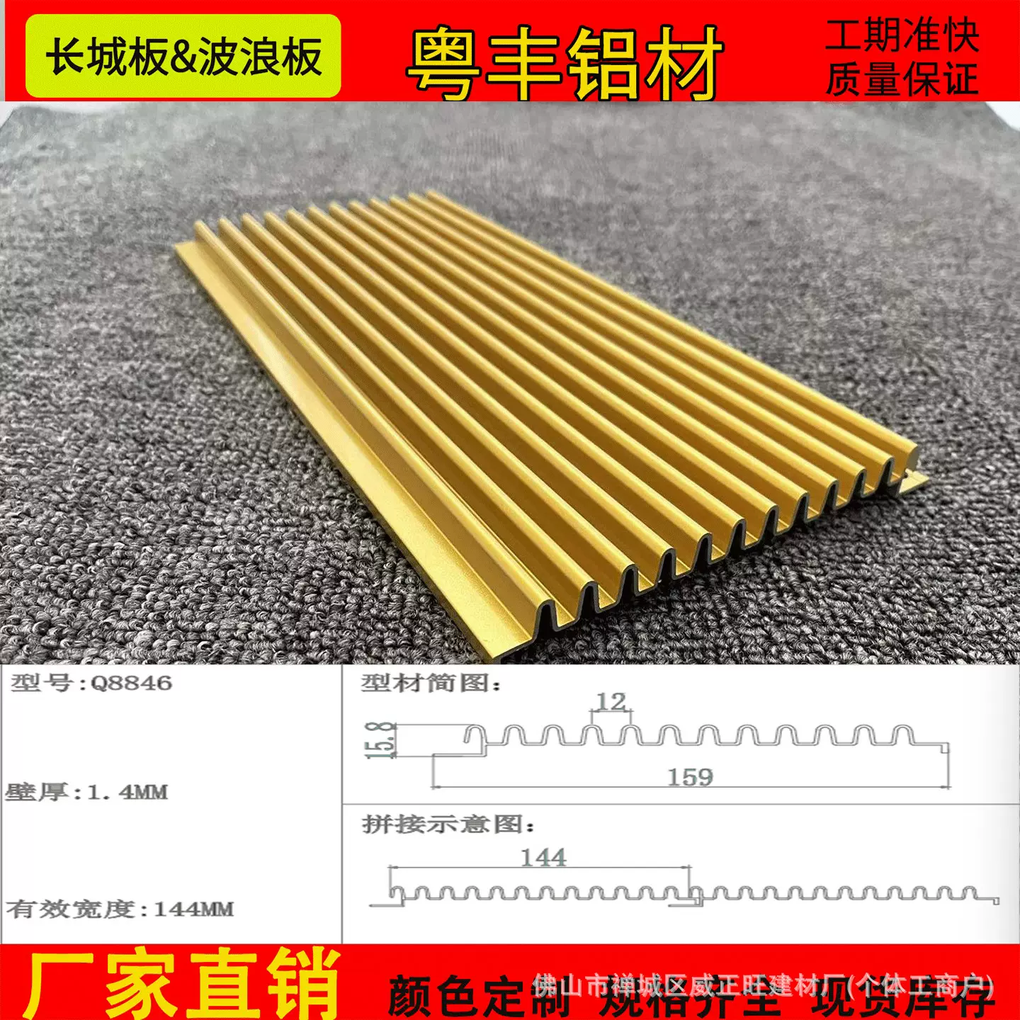 铝合金长城板门头背景墙波浪板铝型材墙面装饰格栅铝单板波浪造型