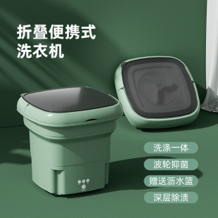 Folding Mini Small Portable Washing Machine Enerwear Dehydrated Washable Socks Baby Small Clothes Cleaning