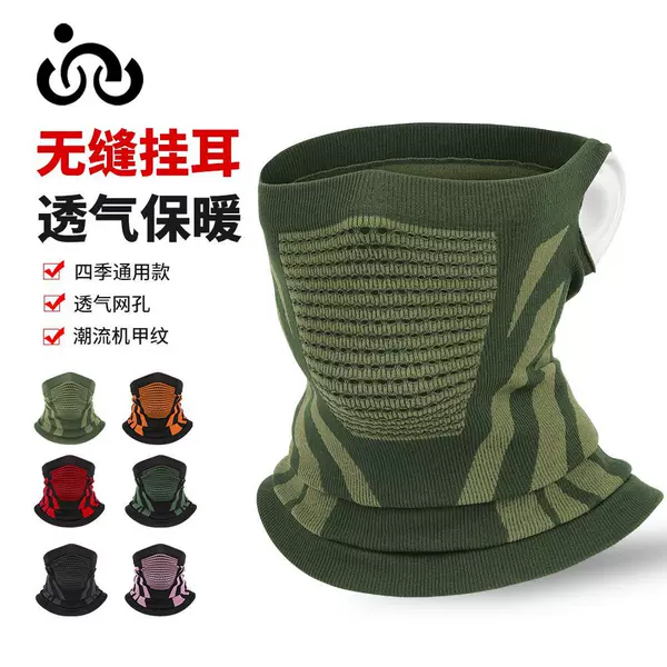 Qianqian wo Four Seasons outdoor riding breathable knitted motorcycle scarf seamless warm mask sports ski collar