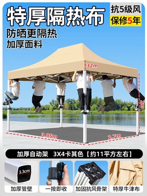 retractable sunshade – Avtomobil dam çadırları - upgraded-version-3x4-thickened-and-reinforced-automatic-tent-in-khaki-color-wind-resistance-level-5-sun-protection-rain-protection-5-year-warranty-default-item