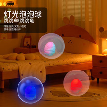 �羳�¿�ƹ����������綯�轺������������LED���Сҹ�ƶ�ͯ