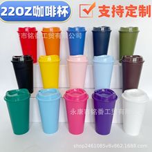 工厂跨境大容量22OZ咖啡杯单层塑料杯大容量550ml直饮杯可乐杯