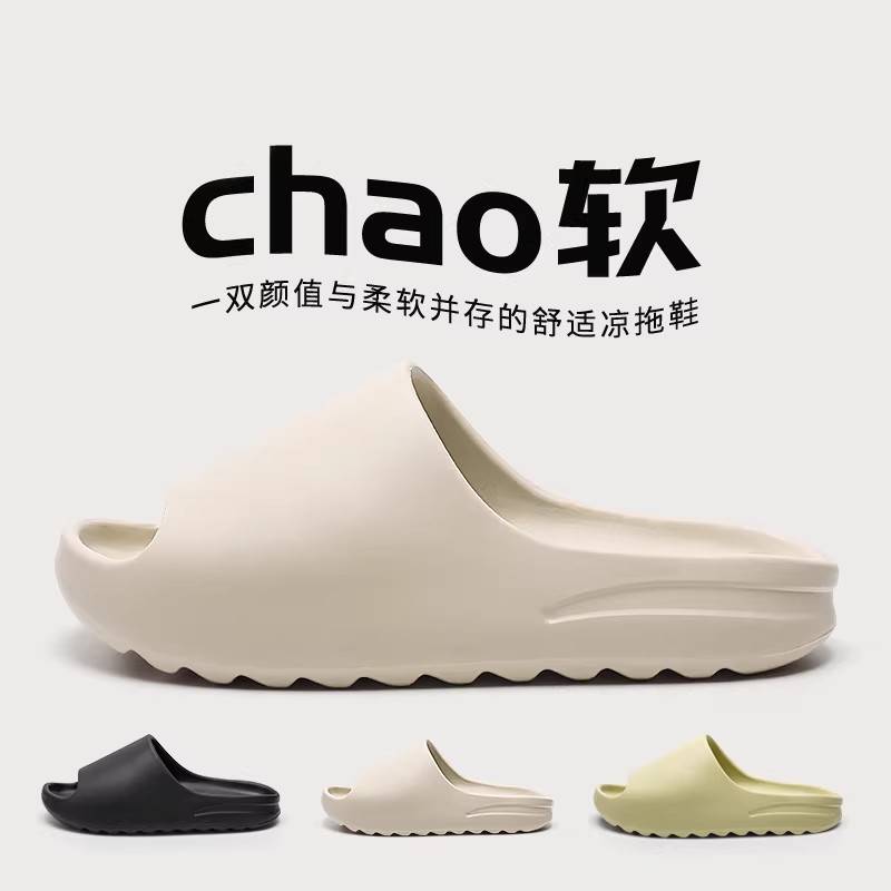 Sandalias yeezy de comercio exterior antideslizantes interiores de fondo grueso de verano para hombres al por mayor