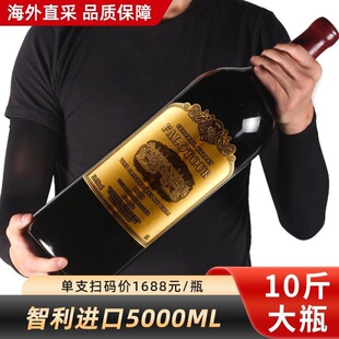 5000mlƿ �����M�ڼt�� 10���b�ɼt���Ѿ� ��ƿ5���b