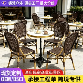 户外金属桌椅;户外实木桌椅;沙滩椅