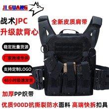 升级款JPC2.0快拆户外战术背心多功能运动四季训练军迷服作训服