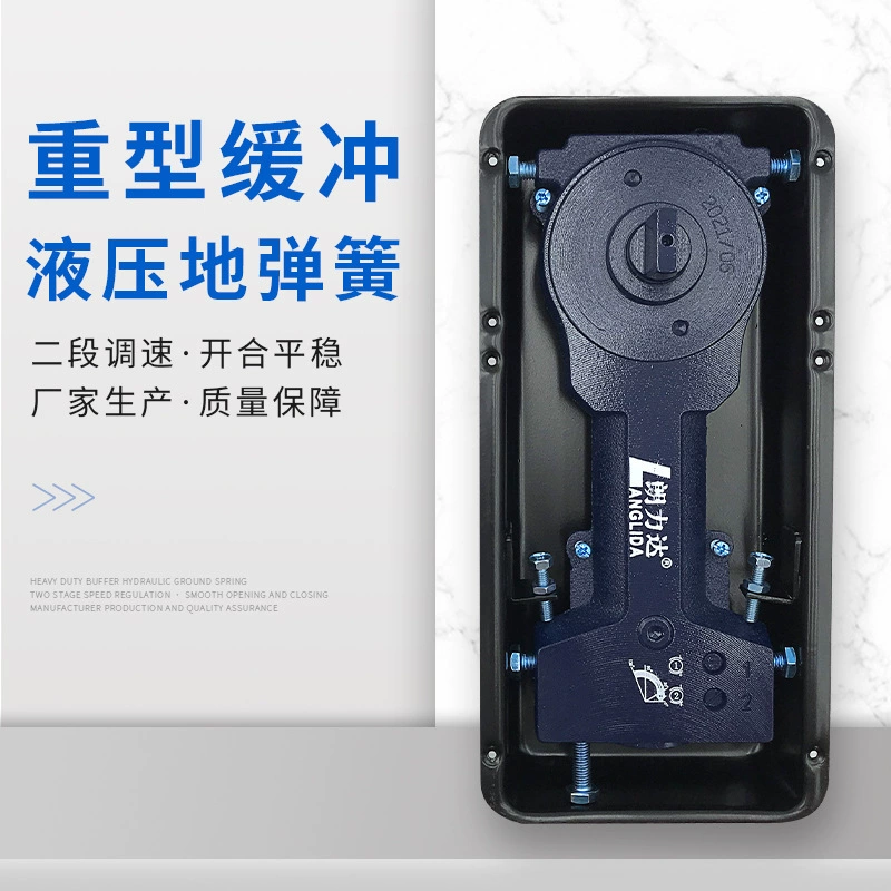 朗力达 Ground spring heavy hydraulic buffer closed door closed hardware hidden spring glass door