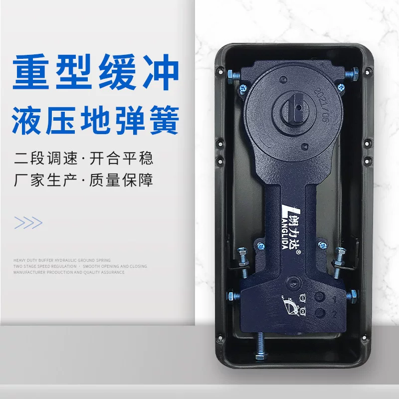 朗力达 Ground spring heavy hydraulic buffer closed door closed hardware hidden spring glass door