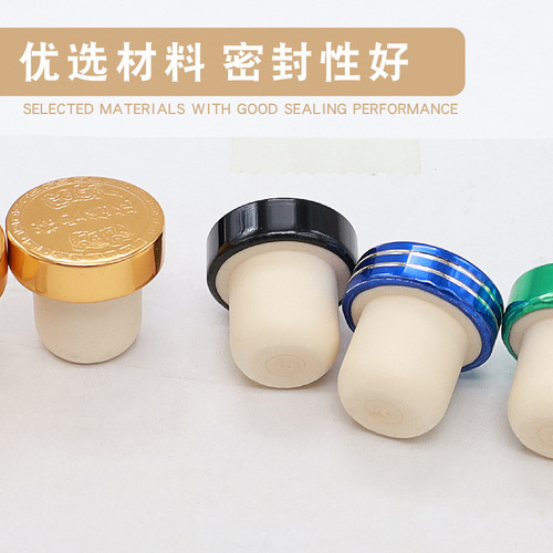 UG73 sealed oak stopper polymer T-shaped wine stopper red wine bottle stopper wine vodka stopper foreign wine ice wine white