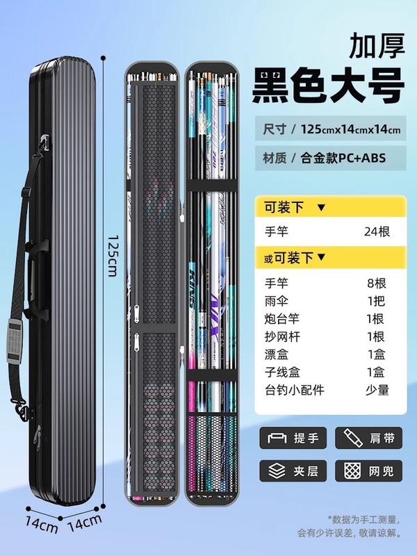 杰诺硬壳鱼竿包防水竿包轻便型鱼具鱼竿用渔具包多功能用杆包|undefined