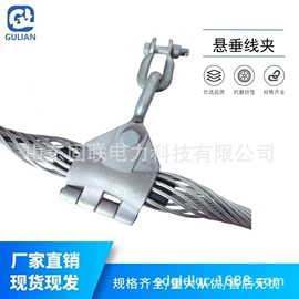 线夹;防护金具;连接金具