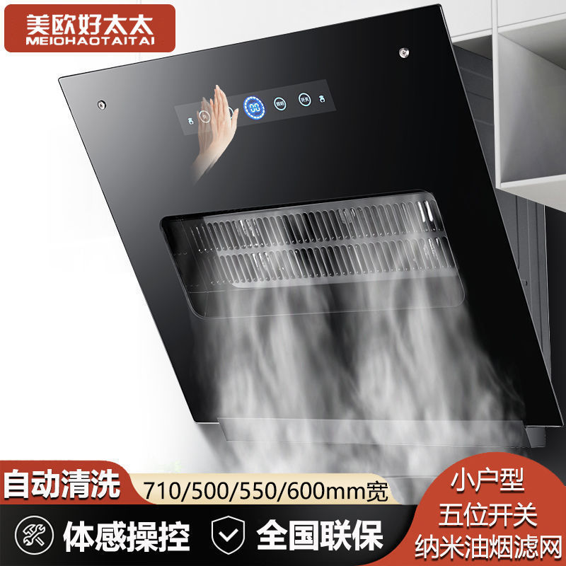 Small Apartment Side-Suction Range Hood 50cm Small Size Single Stove Range Hood 60cm Simple Range Hood