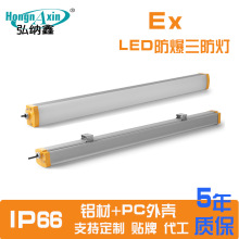 HNX9175 LED���������� �ֿ⻯������LED���η�����