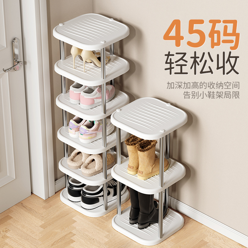 Household Storage Rack Shoe Rack Room Dormitory Organizer Simple DIY Combination Heightening and Deepening Multi-Layer Storage Rack