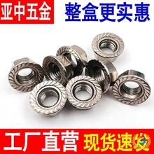 �η��m��ĸ���P�304/201/316���P䓷��m��ĸ���Ƿ����ݽz���|��