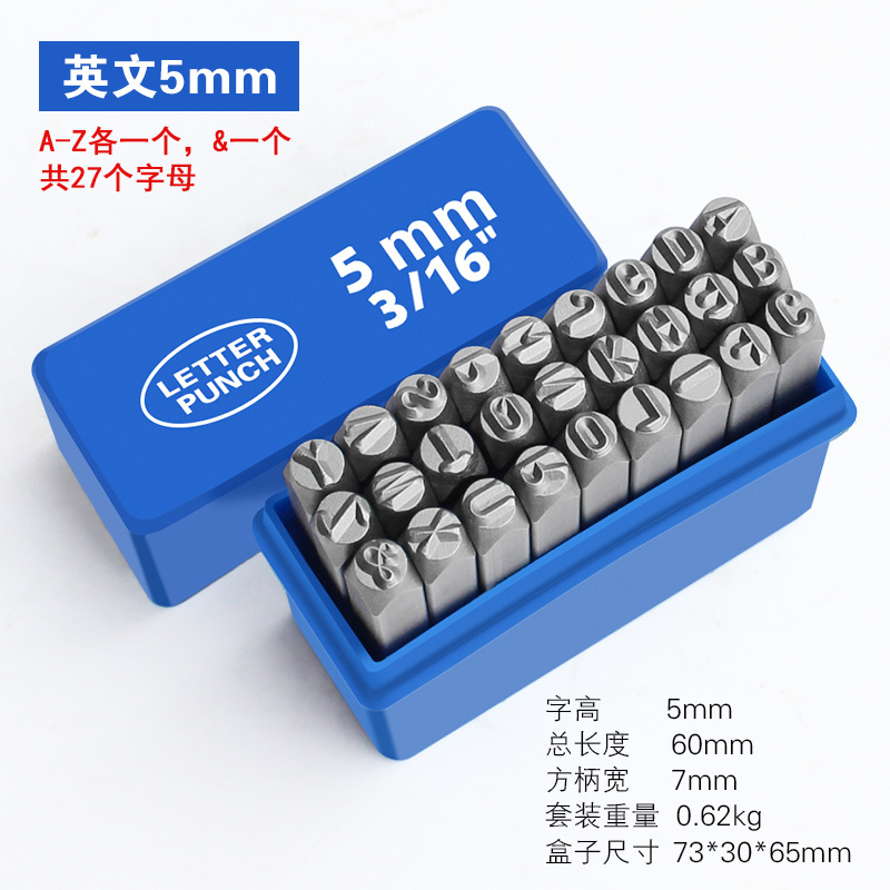 Die acero sello acero letra punzón 3-12mmAZ acero sello acero número Digital símbolo inglés signo sólo la cabeza de la letra