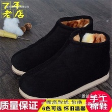 拖鞋棉鞋保暖防滑老棉鞋棉家居男女鞋底加厚加绒冬季泡沫手工批发