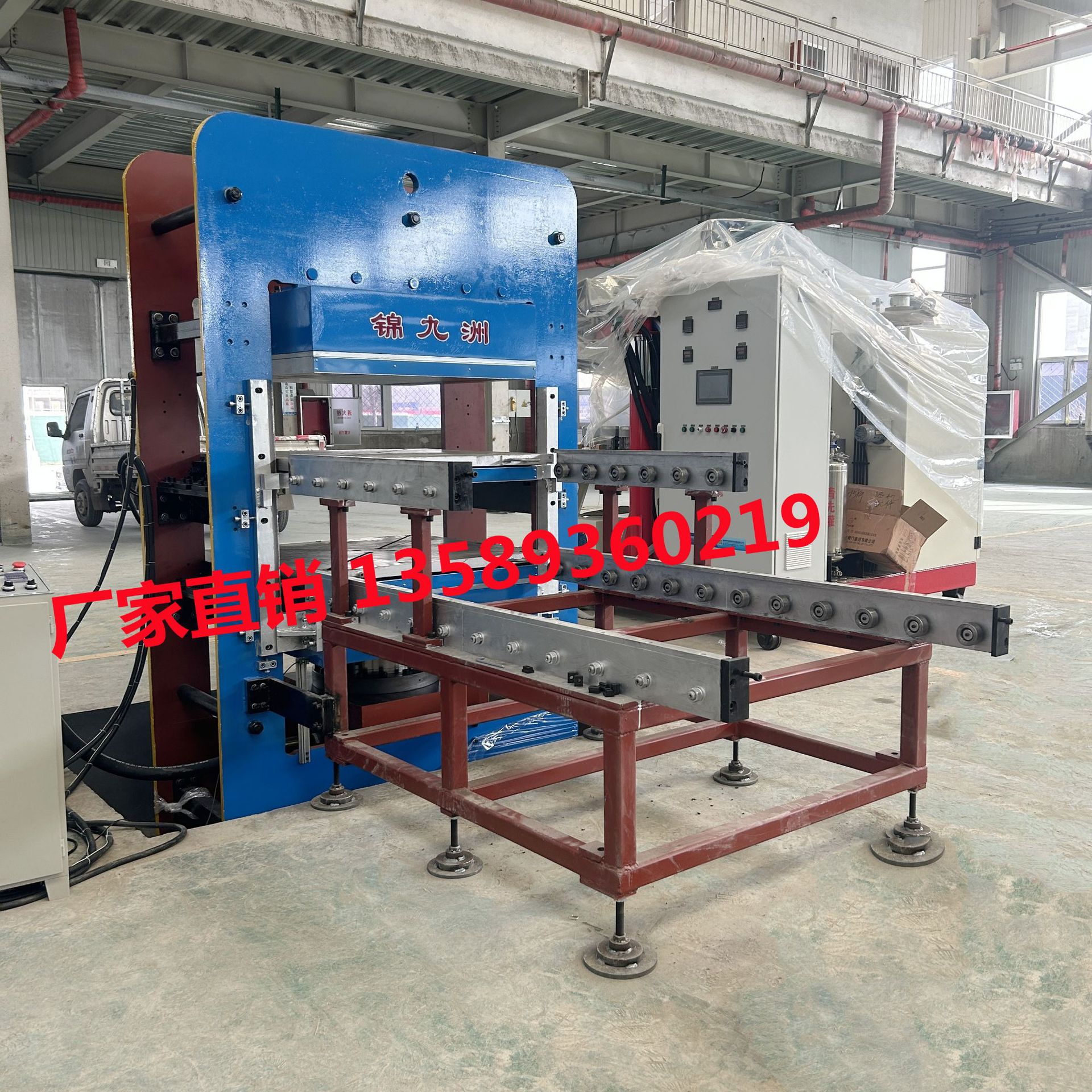 厂家供山东框架式平板硫化机  全自动型250T三缸橡胶止水带热压机