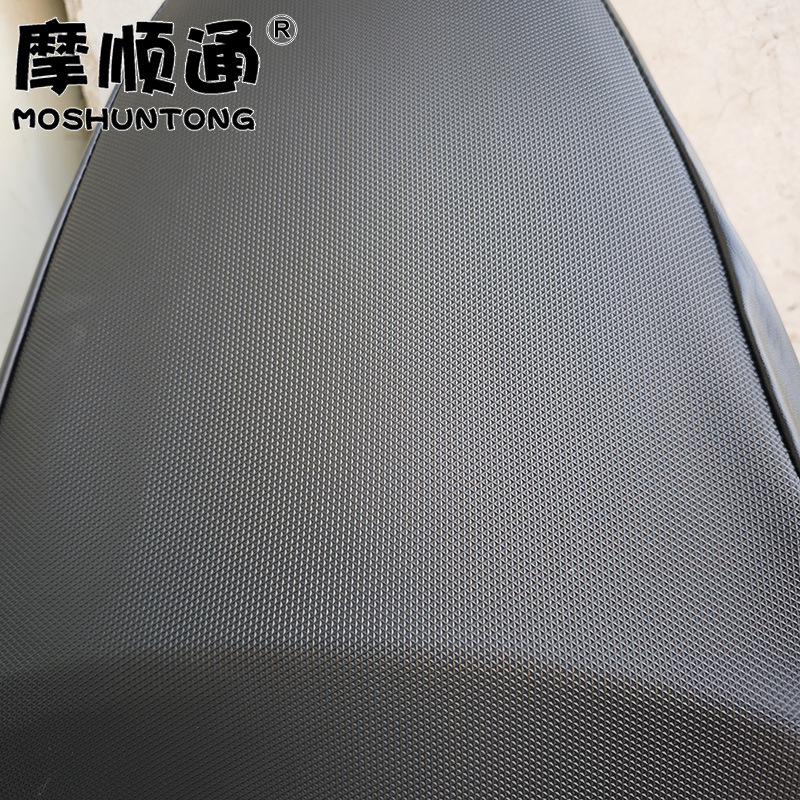 Suitable for Wuyang Honda NWG150 motorcycle, sun-proof seat cushion cover, thickened leather, waterproof and heat-insulating seat cover