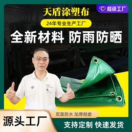 货场盖布;工业用篷布