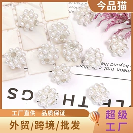 饰品配件;散珠/串珠;diy饰品