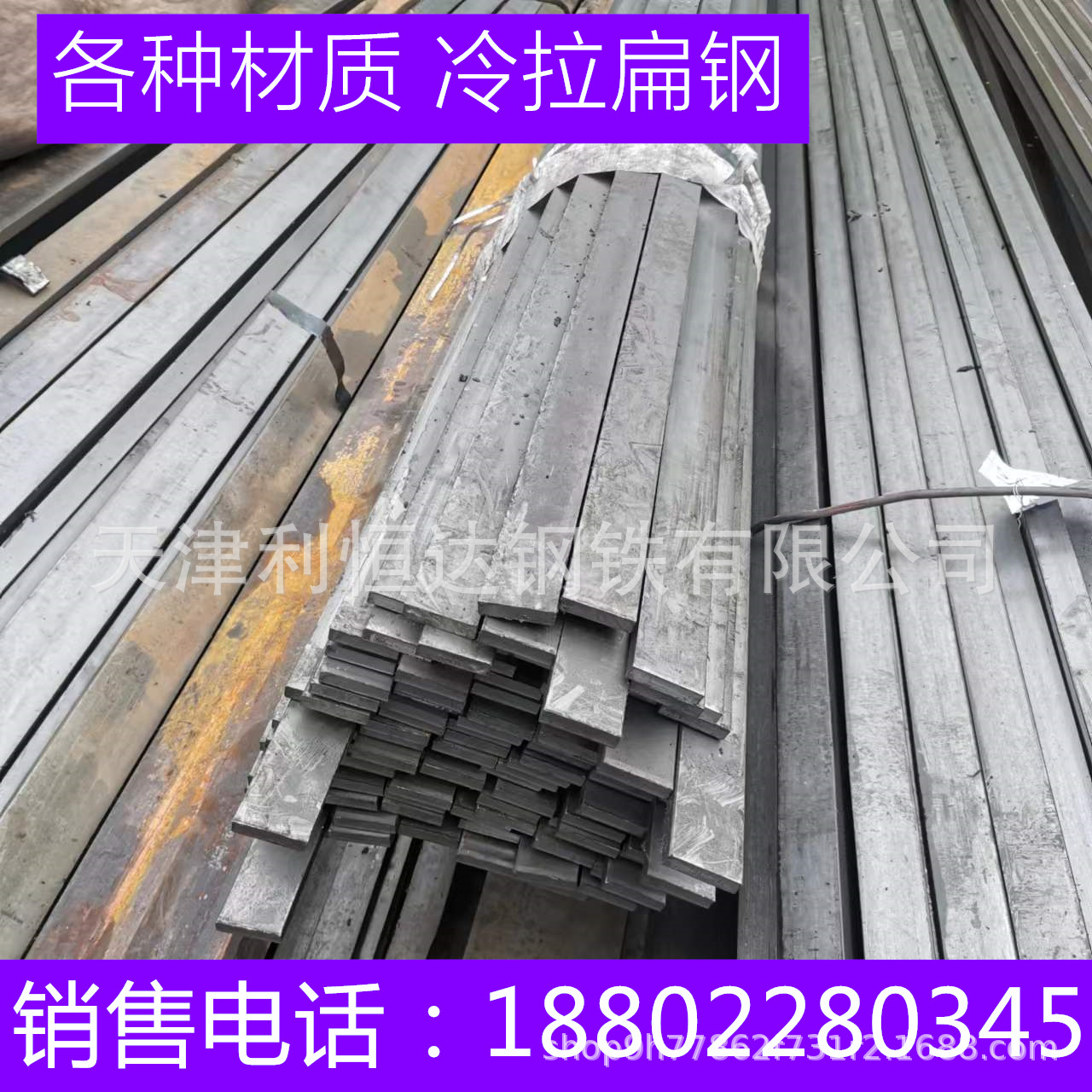 Q355B冷拉扁钢 20*70冷拉扁钢 耐磨冷拉扁铁 切割零售冷拉扁钢