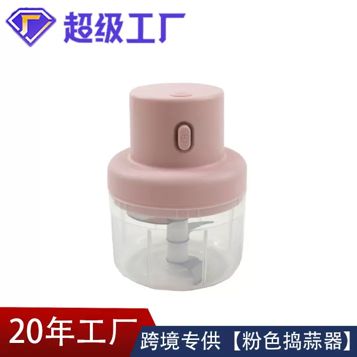 跨境厨房便携迷你无线电动蒜泥器压蒜器蒜蓉器厨房家用辣椒绞肉器