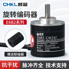 ����������ת����ʽ������E6B2-CWZ6���ʽ��ת�����ͱ���������
