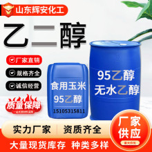 �F؛�Ҷ���ԭҺ��]������Һ75%95%99%���Iʳ�ßoˮͰ�b���I��