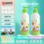 婴儿果蔬奶瓶清洗液