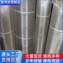 不锈钢网煤矿洗煤过滤网抗磨不锈钢密纹筛网4目-600目斜纹反差网