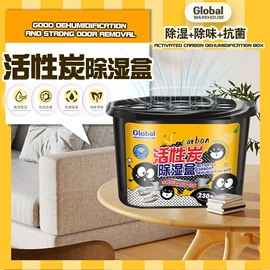 衣物清洁护理;多用途清洁剂;收纳袋收纳包