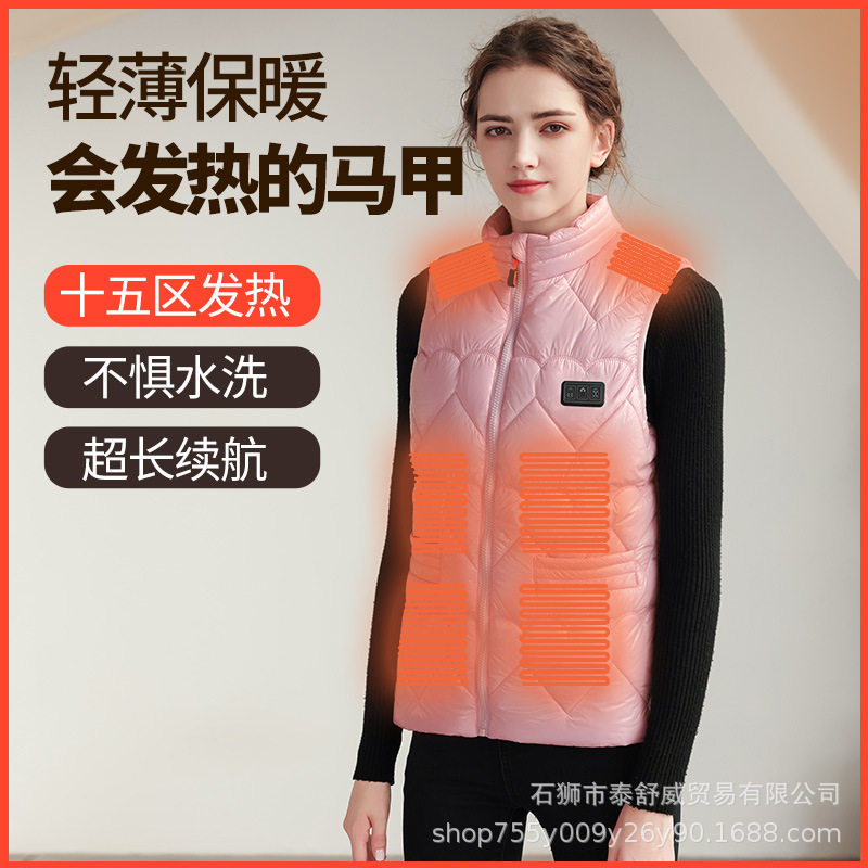 Chaleco eléctrico inteligente transfronterizo Chaleco calefactor para mujer Chaleco calefactor eléctrico elástico delgado para mujer image 2