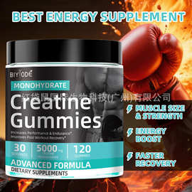 跨境肌酸软糖Creatine gummies运动营养软糖蓝莓味亚马逊现货批发