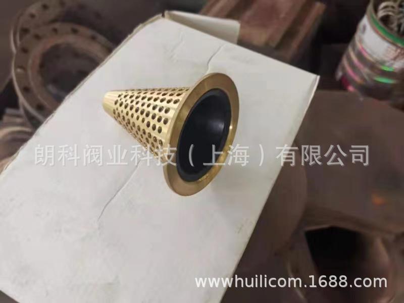 黄铜锥形止回阀 丝口 锥形止回阀电站气力输ZNF逆止阀DN50阀芯