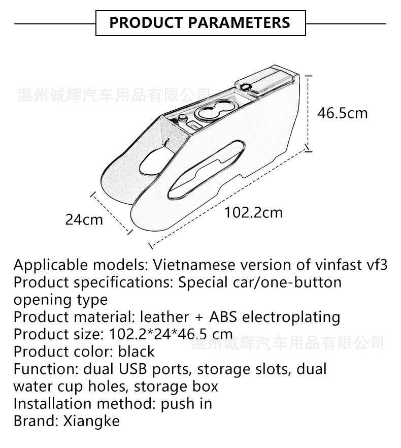 Suitable for Vinfast Vf3 Armrest Box Center Console Vf5 Modified Car Accessories Vf6 Overseas Version Storage Box