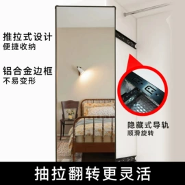 穿衣镜;家具配件