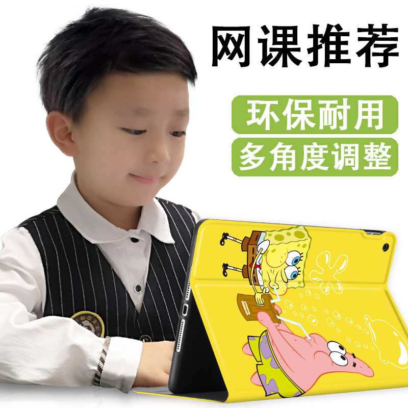 IPad10 funda protectora air45 pro11-inch de silicona ipad10.2 con ranura de la pluma mini6 dibujos animados 3 suave 12,9 Shell