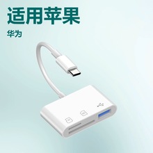 �m���A��otg�x��������һtypec�DUSB3.0�D����SD/TF���D�Ӿ�