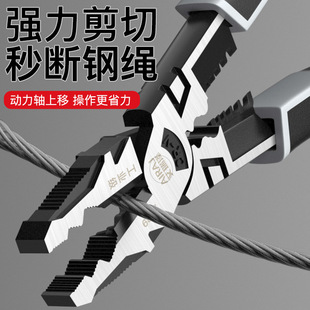 Erez wire pliers 8 inch 9 inch multifunctional industrial grade vice pliers for electrician high hardness clamping pliers
