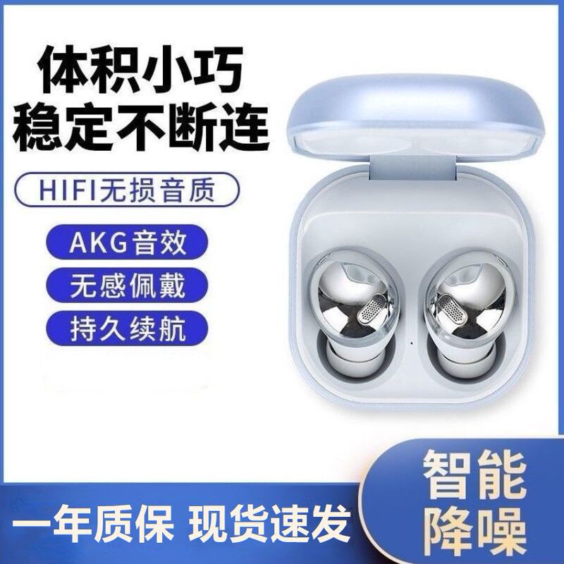 新しい Buds2Pro Huaqiangbei 完全ワイヤレス Bluetooth ヘッドセットインイヤー高品質ノイズリダクション Android ios ユニバーサル|undefined