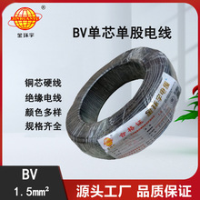 ���ڽ�h��늾���|BV1.5ƽ���~оӲ�����b���ò��� �Դ��