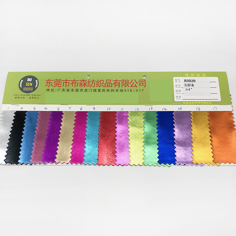 厂家直销烫金布料涤纶面料摄影器材背景布手袋金布料玩具装饰金布