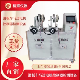 其他试验机;疲劳试验机;冲击试验机