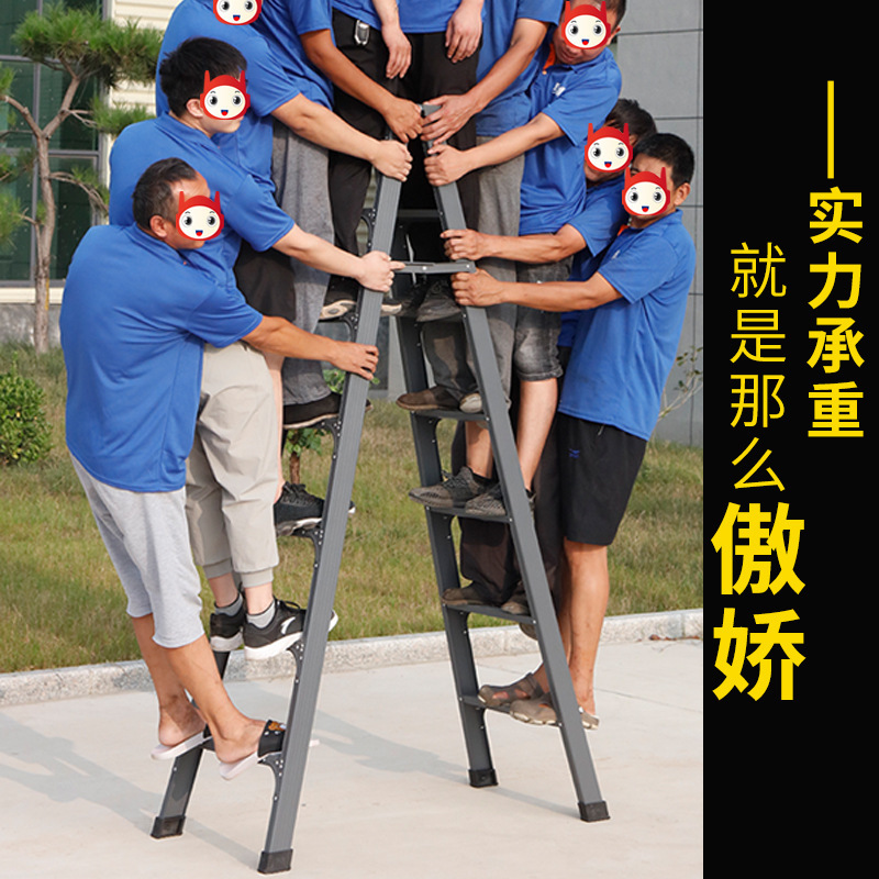 アルミ合金家庭用携帯人字梯子メーカー直販包郵便多機能増厚両側梯子折り畳み梯子|undefined