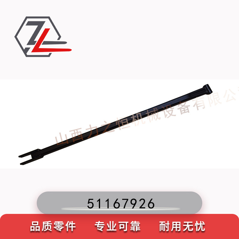 叉车配件推进棒51167926/50435504/51167945/51414960适用永恒力