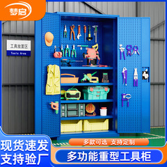 重型金属工具キャビネット工場の現場収納キャビネット多機能自動車修理部品キャビネットを厚くして、ダブルドア工具キャビネットを厚くする